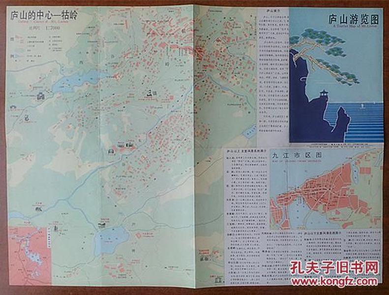 歌曲上山简谱_打虎上山的简谱(3)