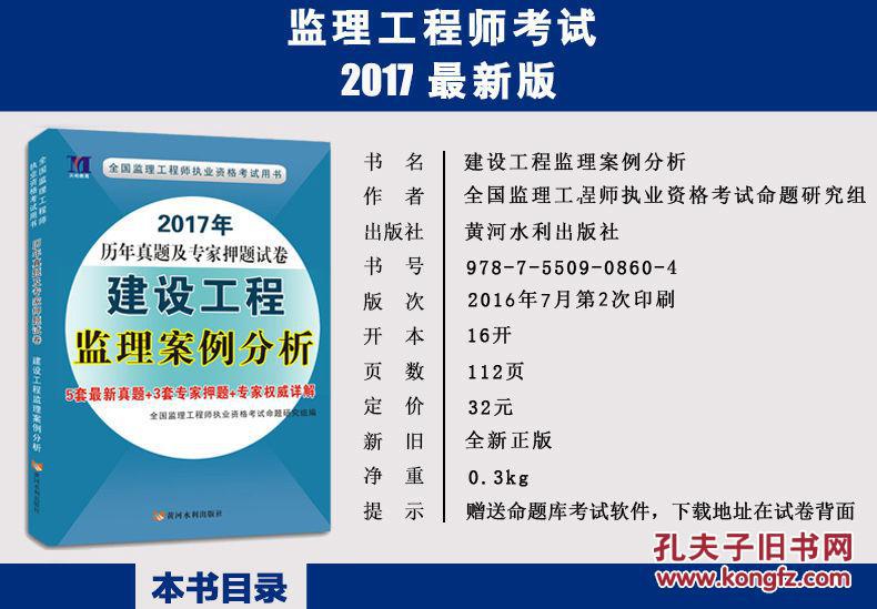 注册监理工程师招聘_湖北武汉中级职称中级工程师评审报名时间(2)