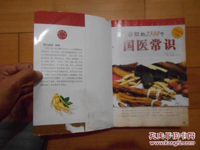 p4YBAFmNhceASTJHAABzM-i4Ok8527_b.jpg