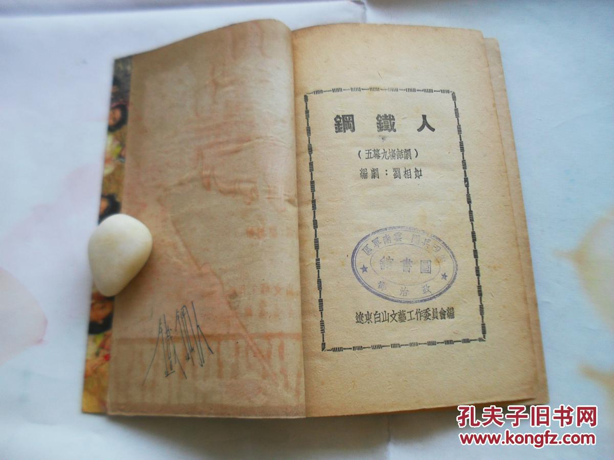 东北大学论文参考文献标注为什么人们把高校分数线定为高校综合实力