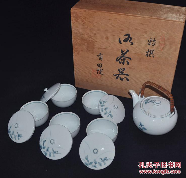 日本陶瓷器有田烧青花瓷花叶纹茶壶急须配茶杯汤吞5个日本茶具茶道