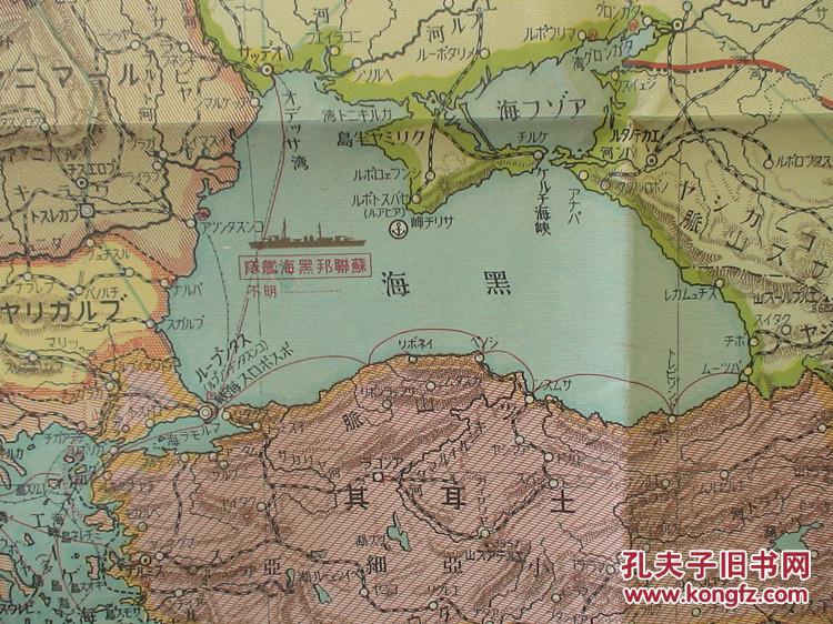 一战之前的欧洲各国版图