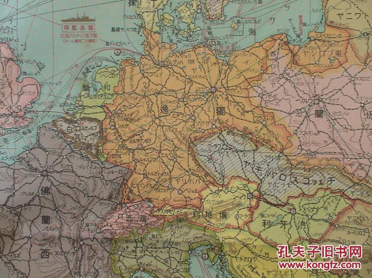 《最新欧洲大地图 》(附:列强国势国防一览!列强各国陆海空军备!图片