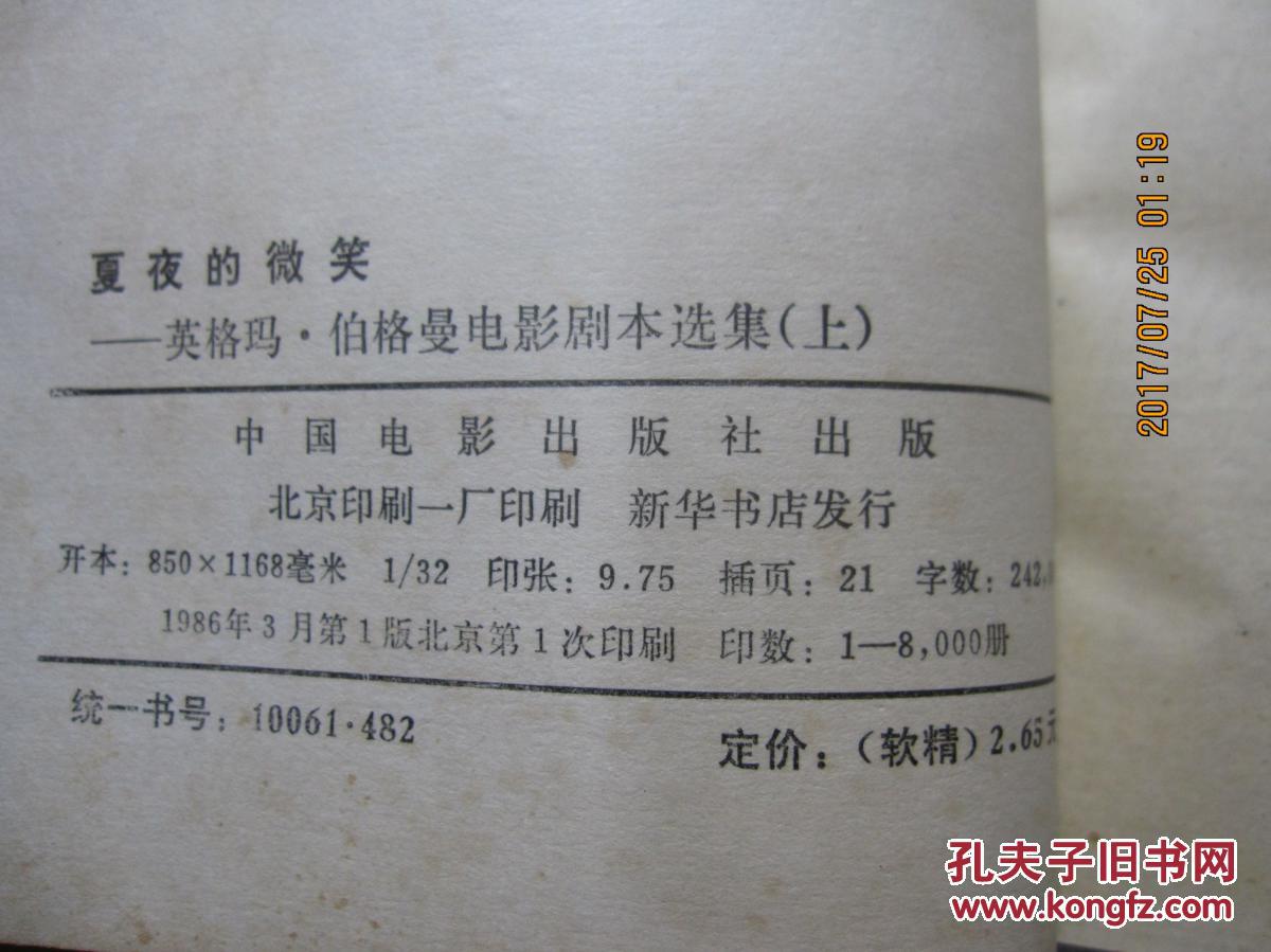 p4YBAFl2SW-AKJLjAAJaoXZxKDE189_b.jpg