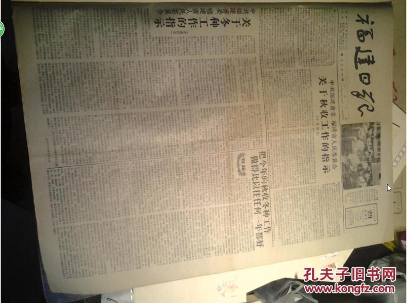 福州市人口总数_福州未来五年规划,只有1 的人知道