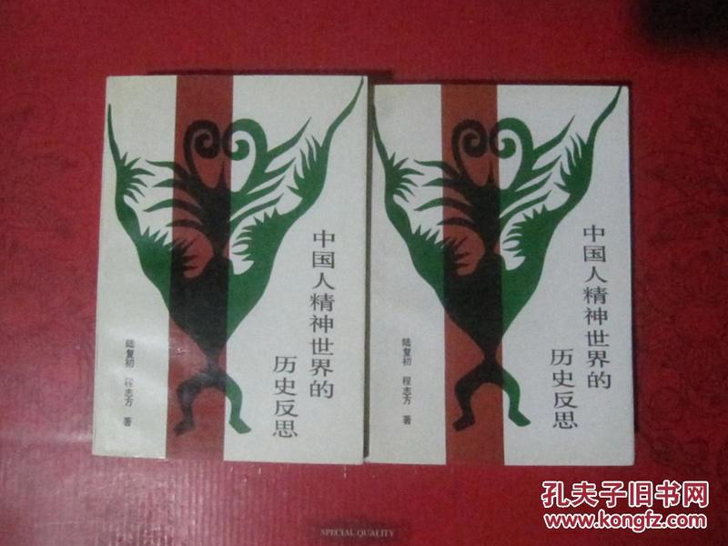 唐初中国人口_中国唐氏综合症孩子