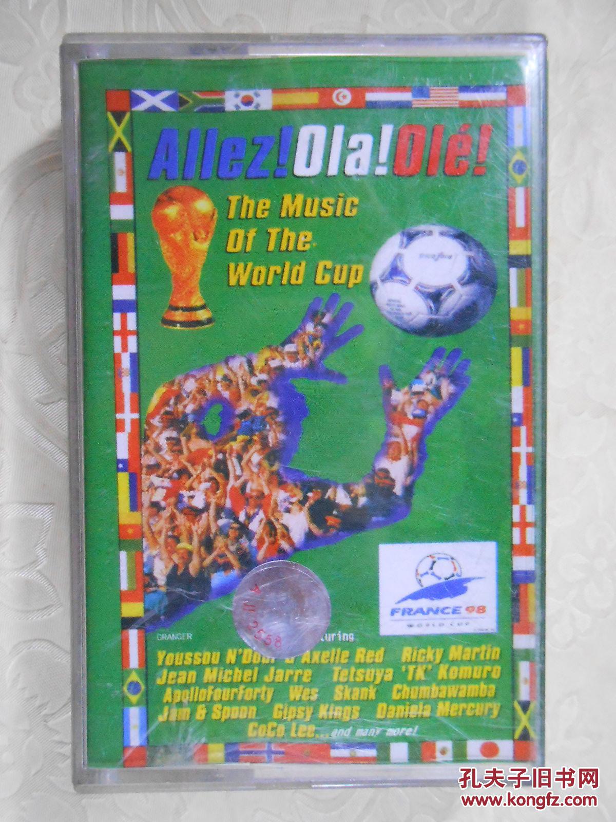磁带 狂欢凯旋门 98世界杯主题曲