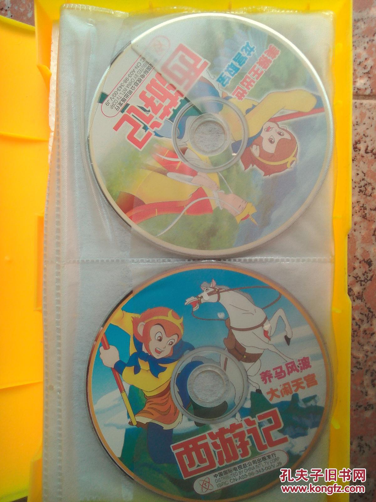 【李】电视连续剧电视剧 动画片vcd 西游记大闹