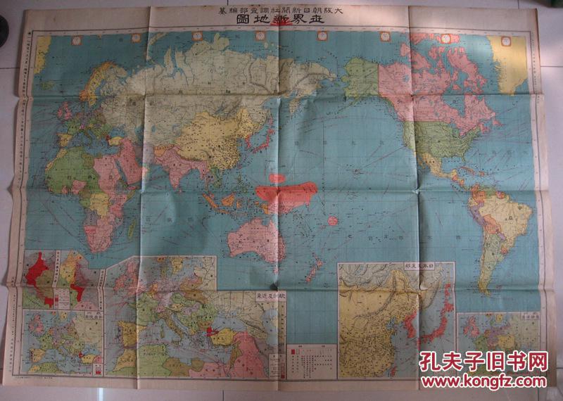 民国时期大连的gdp_高处尽揽大连城市一隅专辑 第2页 视觉盛筵(2)