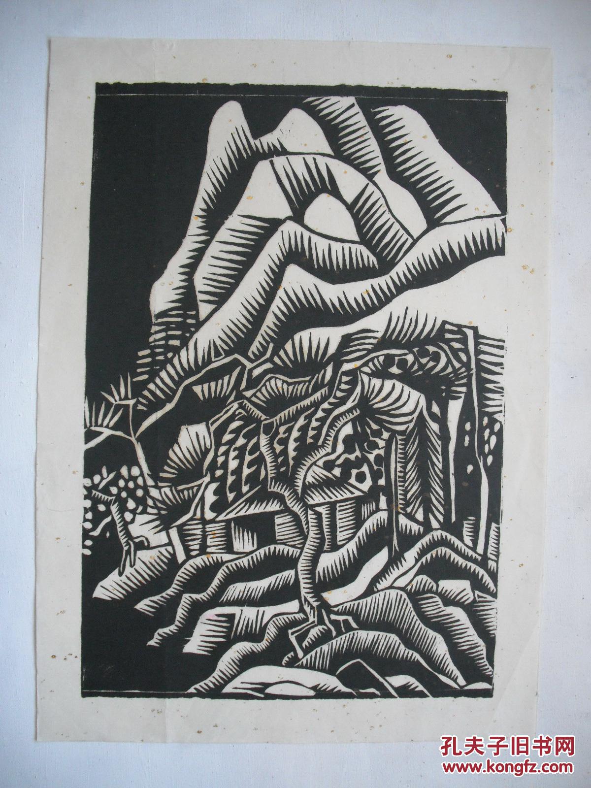 黑白木刻版画 山里人家 剪纸风格
