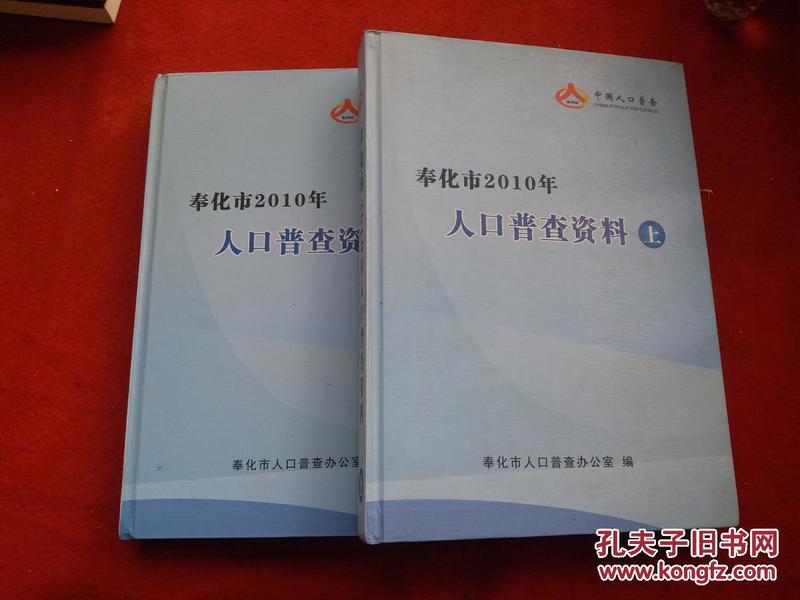 鹤山沙坪人口普查如果网上登证_沙坪鹤山公园图片