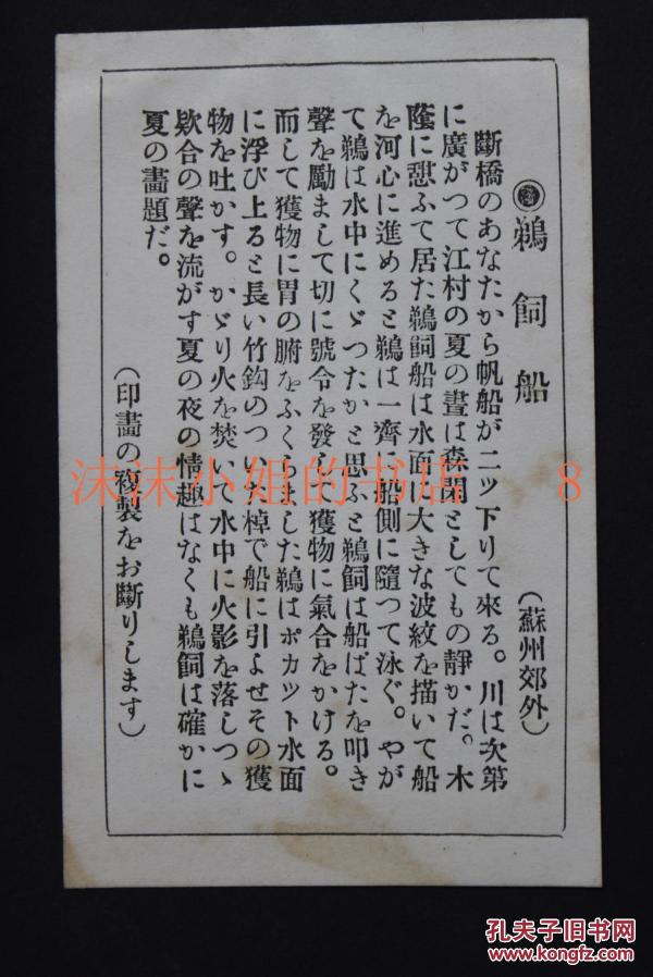护城河简谱_故宫护城河(3)