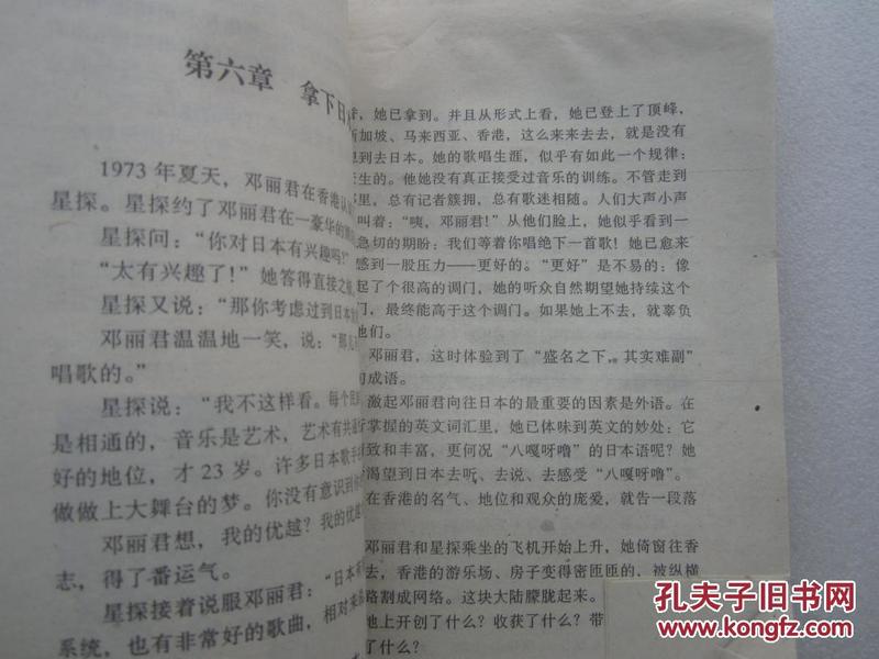 邓丽君何日君再来简谱_何日君再来 简谱(2)