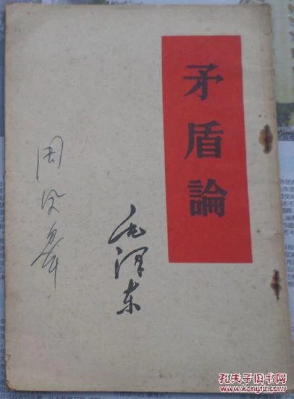 成语涣然什么释_成语故事手抄报(2)