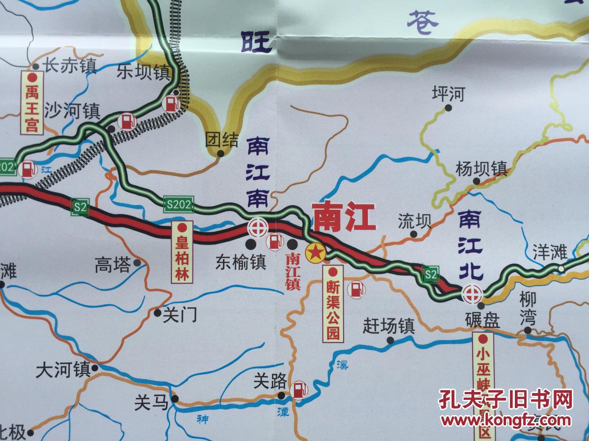 巴中市南江县地图 南江县地图 南江地图 巴中地图 巴中市地图