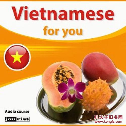满300包邮费※越南语学习 越南语英语双语 vietnamese for you 4cd送