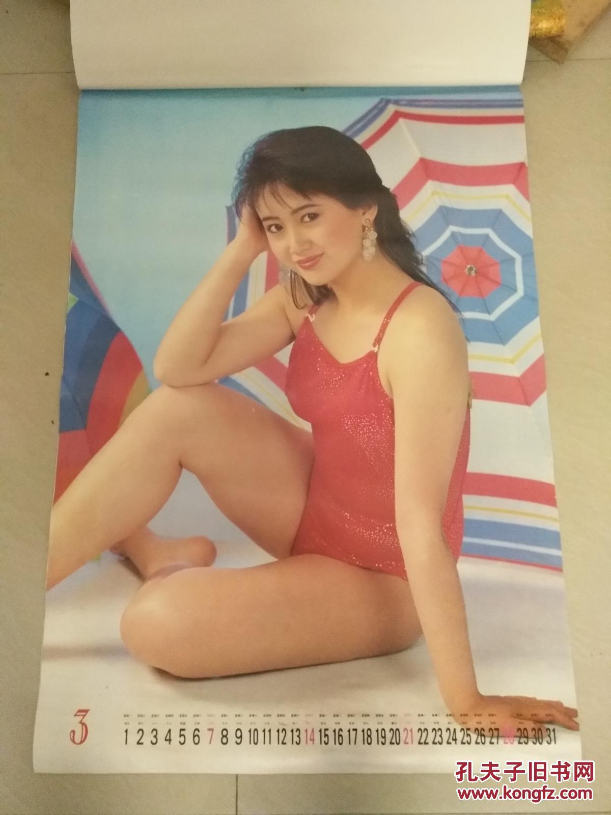 1993年美女泳装挂历--潮虹,电影明星美女模特泳装照朱娜,颜丙燕等,全