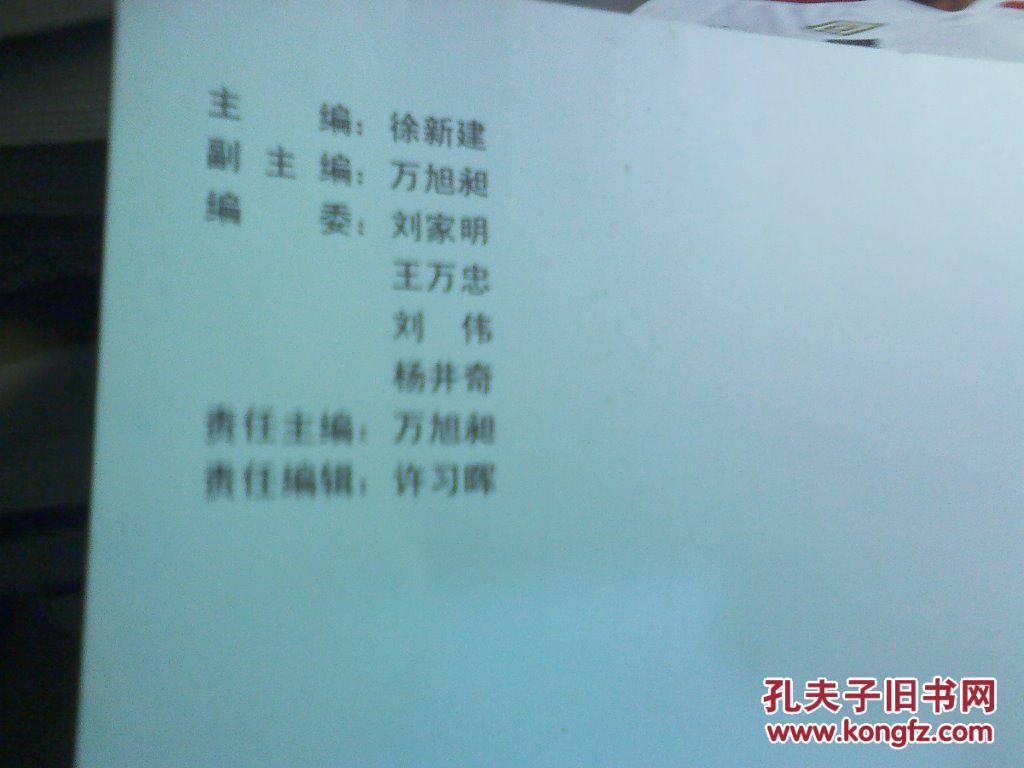 雨人简谱_雨人口琴简谱(3)