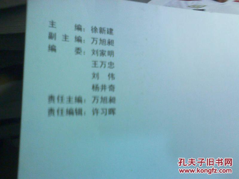 雨人的简谱_雨人口琴简谱(3)