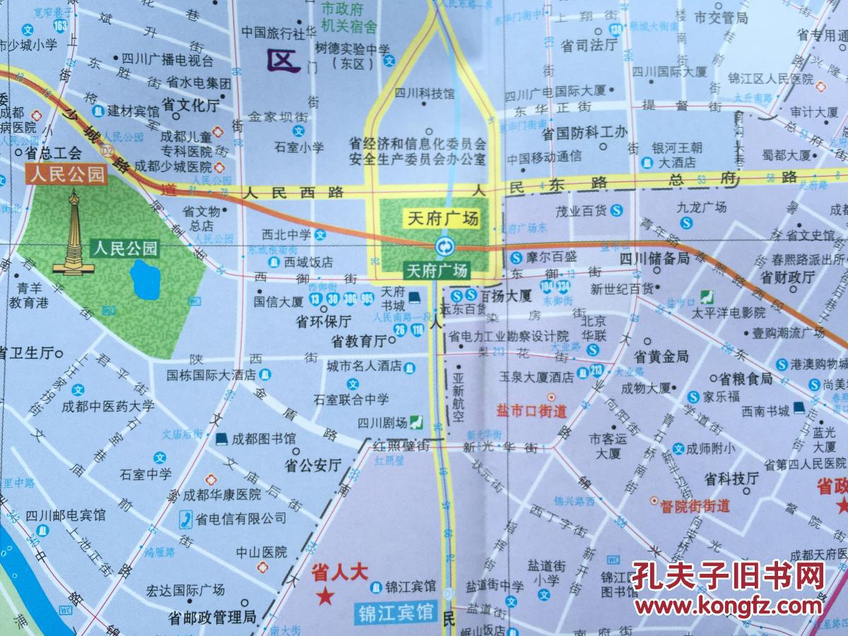 成都市街道祥图 成都地图 2017年 成都市地图图片