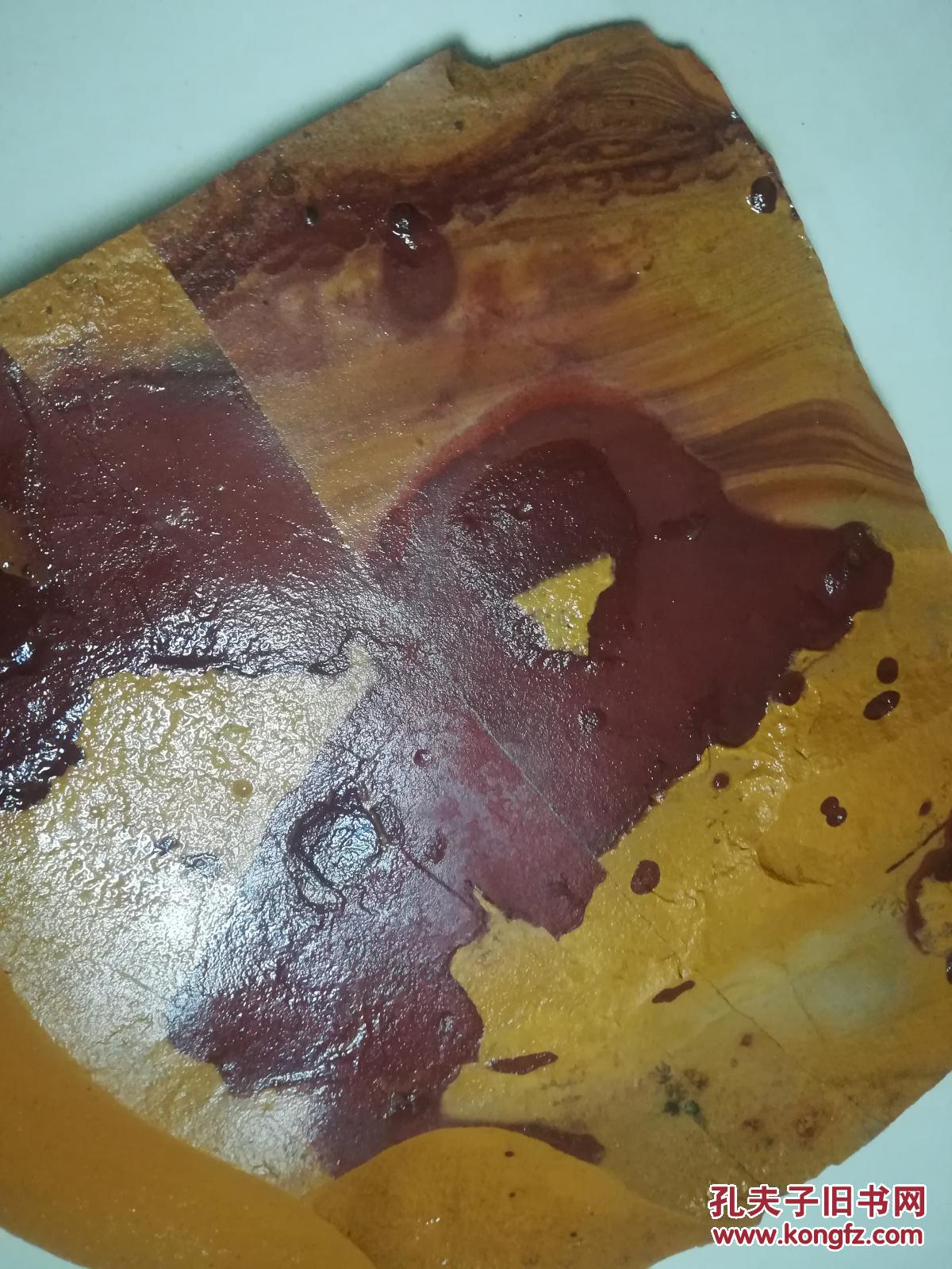紫金石原石一
