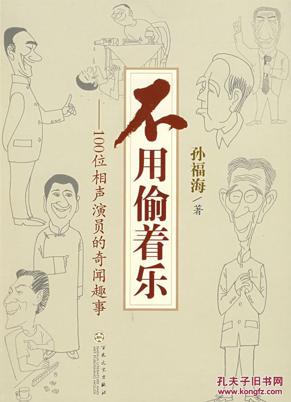 a104不用偷着乐