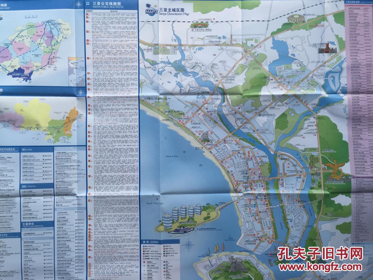 三亚旅游地图 (中英文版) 三亚地图 三亚市地图 海南地图图片