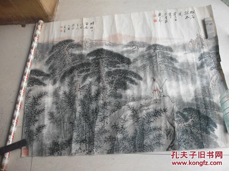 当代著名写意山水画家,本名柳焕烈,甘肃省庄浪县水洛镇人,现居南京
