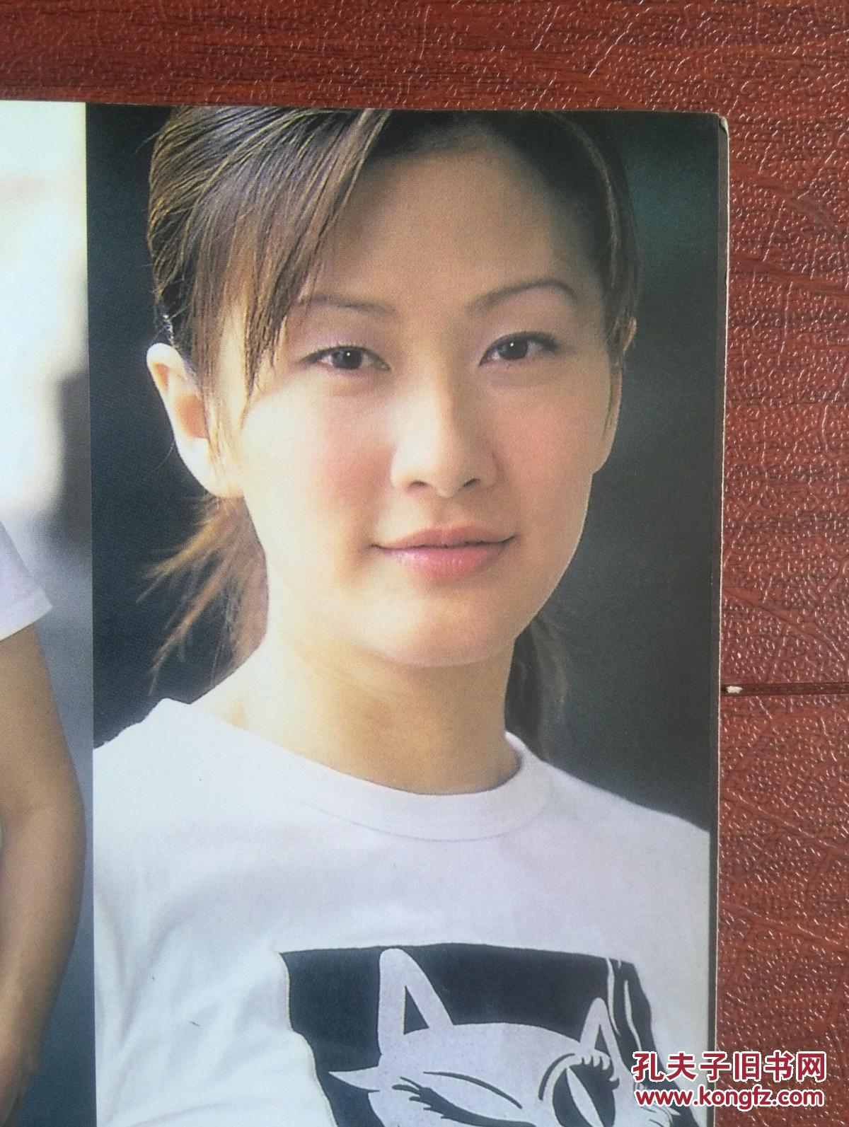 彩铜版明星美女插页陈慧珊,林志颖