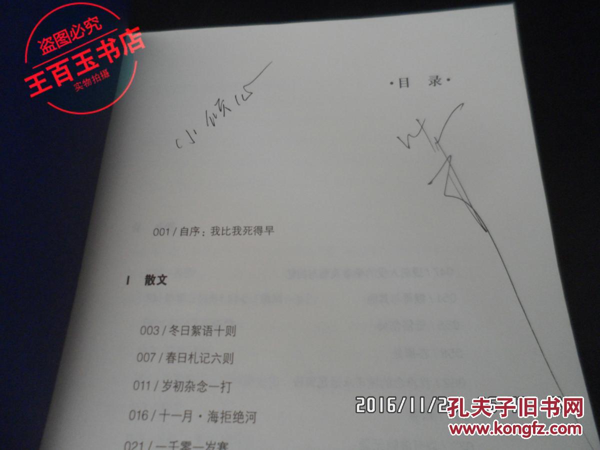 九万字简谱_儿歌简谱