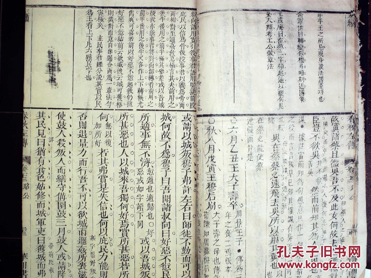 武汉婚纱摄影排名(2)