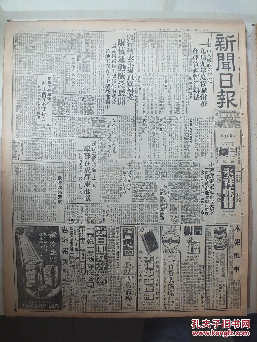 古代军队人口比例_古代人口密度图(3)