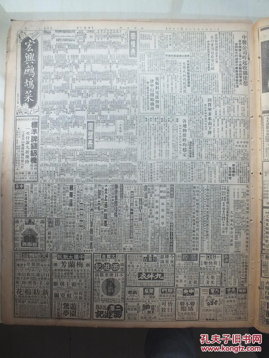 各国军队和人口比例_世界各国人口分布图(3)