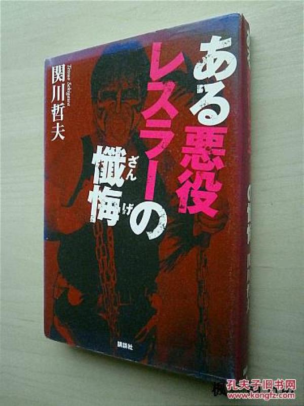 钢琴新手入门曲谱(2)