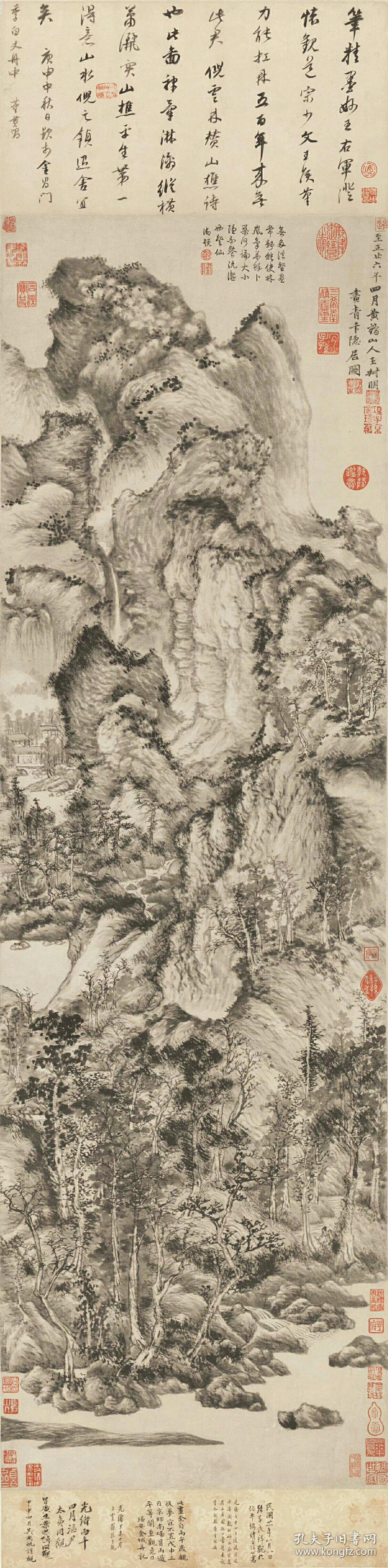 元王蒙青卞隐居图纸本大小42817295厘米宣纸水墨原色微喷印制定制产品