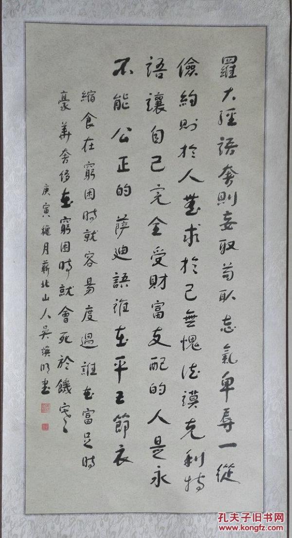 获奖书家吴焕明书法