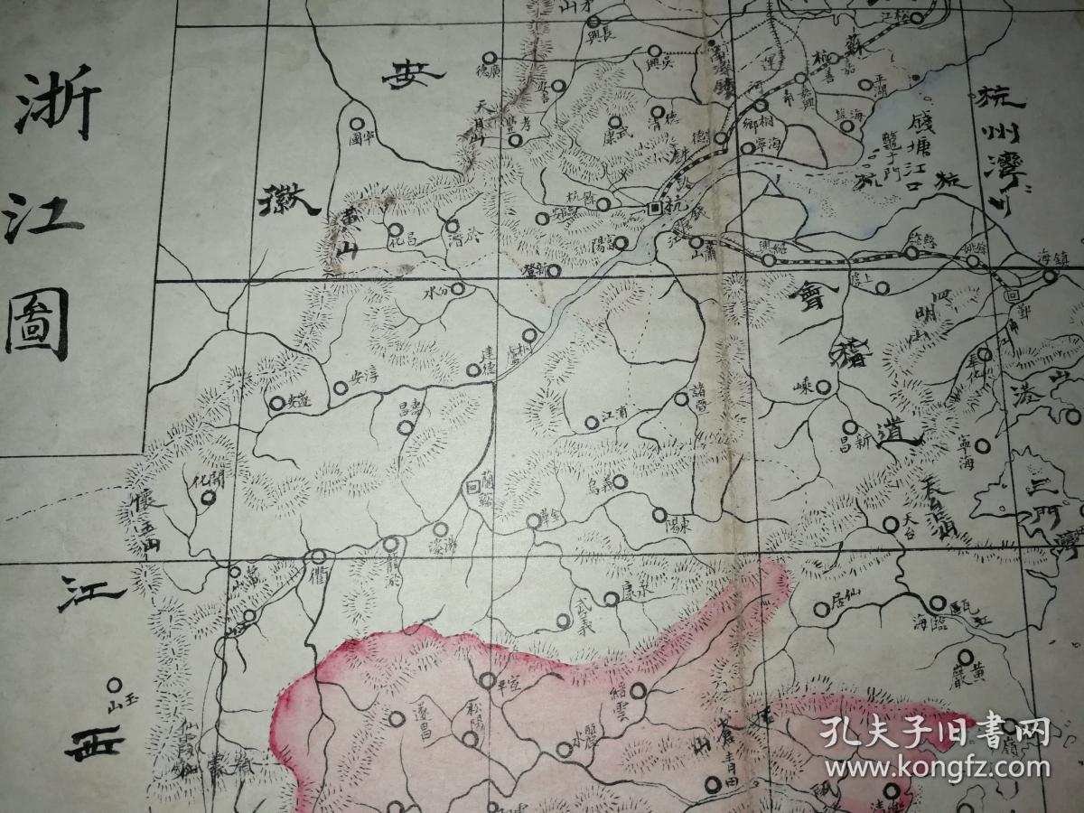 民国早期地图册散页残页浙江图8开对折行政区划会稽道鄞钱塘道杭金华