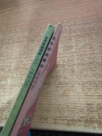 世界都城漫游(欧洲.大洋洲国家 非洲国家) 2本合