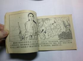 谢氏总人口_谢炳家族上榜胡润百富榜 其妻据传有特异功能(3)