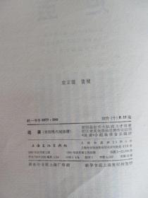 京剧现代戏二胡曲谱_京剧现代戏照片