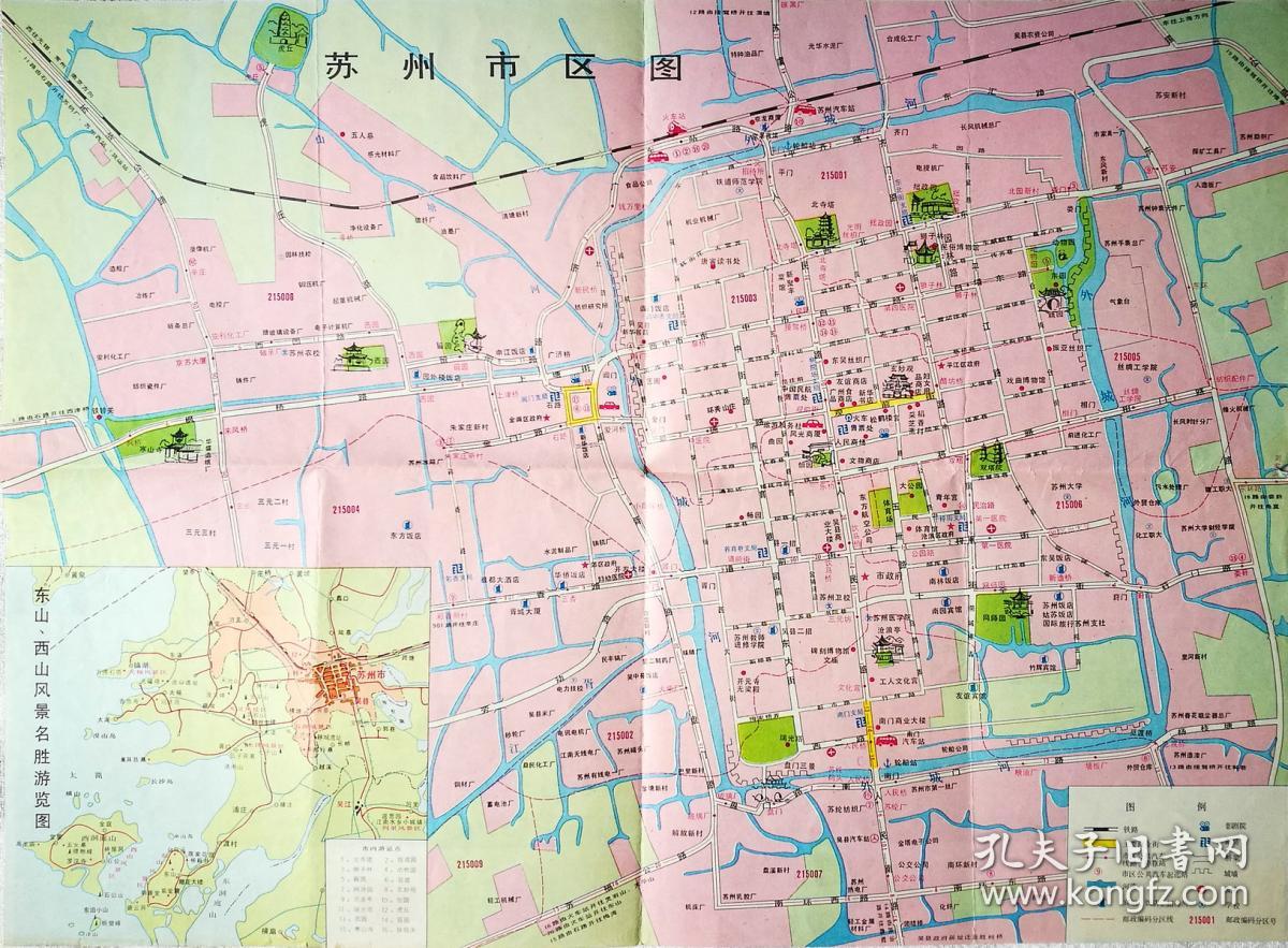 苏州交通旅游图【1991年8月印刷】(附:北寺塔,留园,双塔,西园,寒山寺