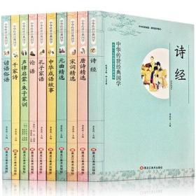 曲学什么成语_成语故事图片(2)