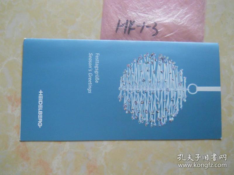 给老总贺卡_给老师的贺卡(2)