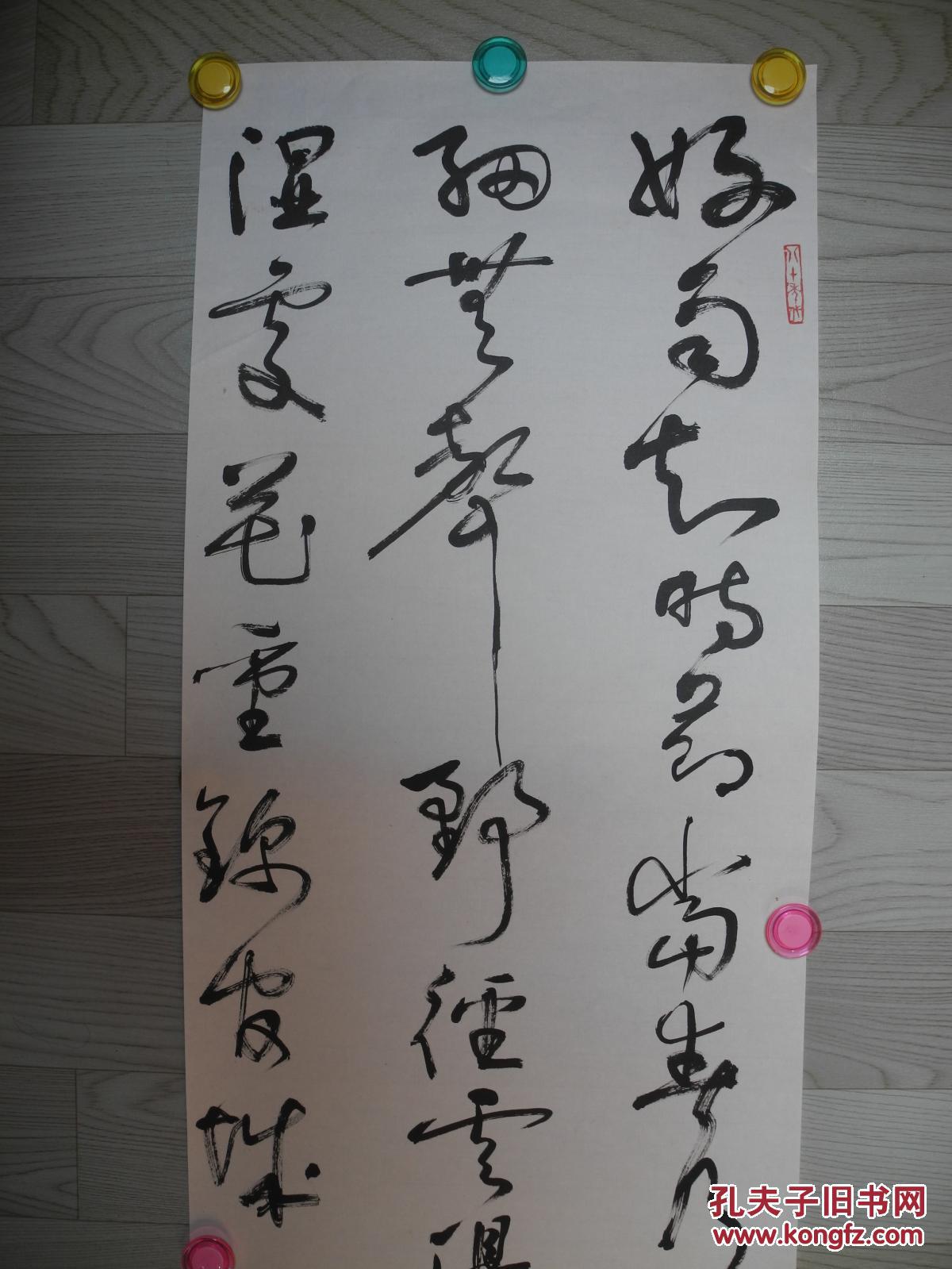 【名家墨迹】上海画院林学夫书法《好雨知时节》