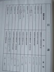 湖北省监利县民歌曲谱_湖北省监利县疫情(2)