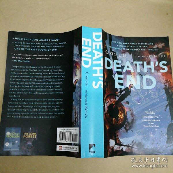 DEATHS END 《三体》第三部 死神永生 英文