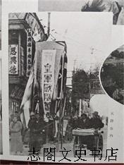 【珍稀抗战图片。复印件】日军镜头下的天津