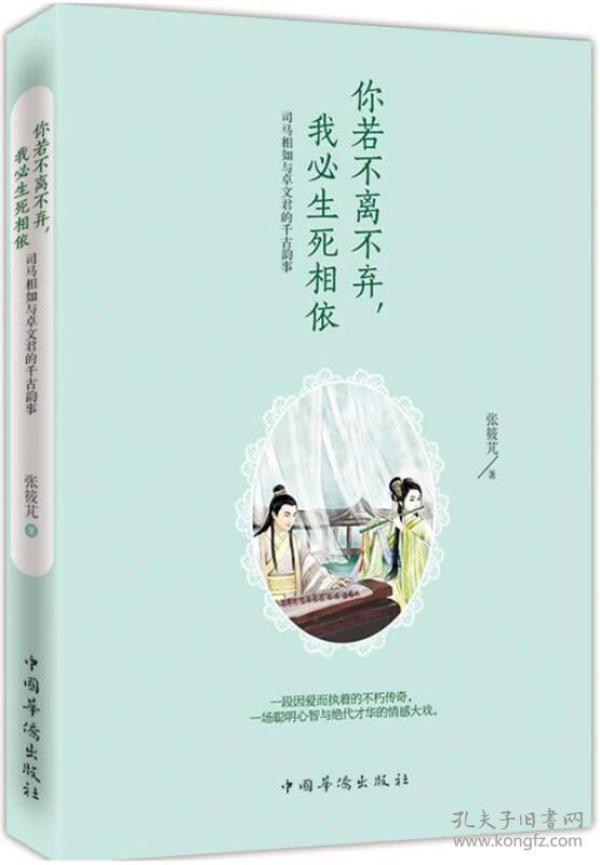 生死不离简谱_我离孤单几公里简谱(2)