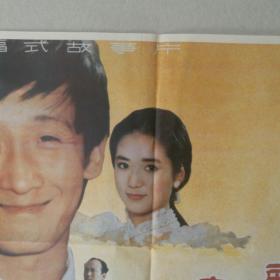 演:刘国权 主演:梁天,马晓晴,葛优,谢园,朱京红,凌