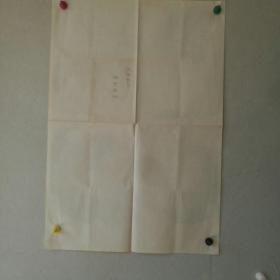 演:刘国权 主演:梁天,马晓晴,葛优,谢园,朱京红,凌